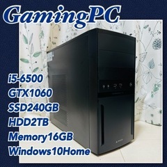 【手渡し限定大特価！】ゲーミングPC Core i5-6500/...