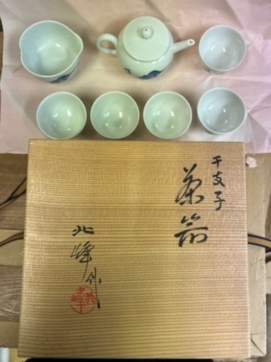 大丸北峰 干支ネズミ 清水焼 玉露茶碗セット 大丸北峰 干支ネズミ 清水焼 玉露茶碗セット