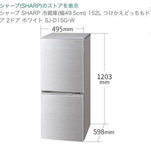 ☆ジモティ割あり☆ TOSHIBA 冷蔵庫 170L GR-S17BS(K) 170L 2021 ☆ジモティ割あり☆ TOSHIBA 冷蔵庫 170L GR-S17BS(K) 170L 2021