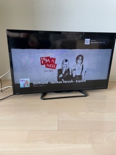 【決まりました】液晶テレビ