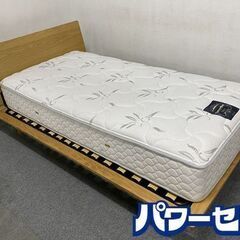 無印良品 シングルベッド『中古良品』