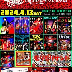 Burn☆LIVE☆EVENT　2024.4.13土