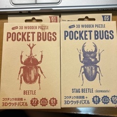 Pocket bugs