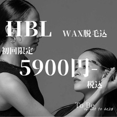 HBL 眉Blow 女性限定 眉サロンの画像