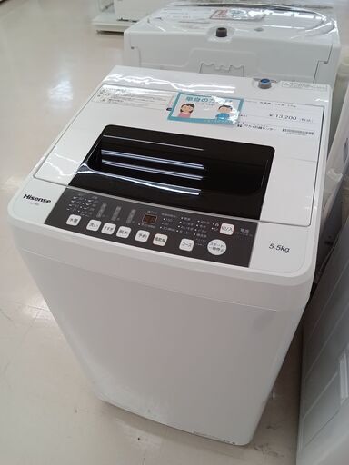 ★ジモティ割あり★ Hisense 洗濯機 HW-T55C 5.5kg 19年製 動作確認／クリーニング済み TC2436
