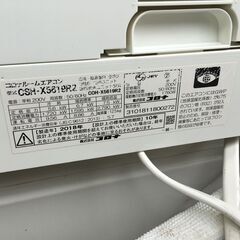 コロナ ルームエアコン クーラー 冷房5.6kw 暖房6.7kw 200V CSH-X5619R2 COH-5619R2