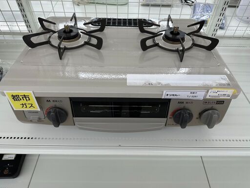 ★ジモティ割あり★ Rinnai ガステーブル　都市ガス  20年製 動作確認／クリーニング済み TJ5281