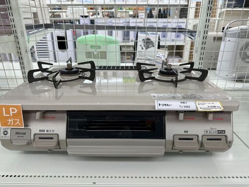 ★ジモティ割あり★ Rinnai ガステーブル　プロパン  19年製 動作確認／クリーニング済み TJ5282