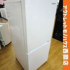 西岡店 冷蔵庫 2ドア 134L 2019年製 ハイセンス HR...