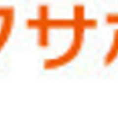 家づくり相談会　リブライフサポート株式会社