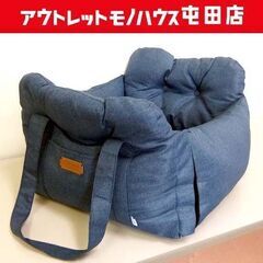 3WAYドライブキャリーベッド ペット用等 ペットキャリー  展...