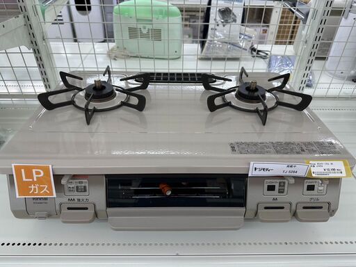 ★ジモティ割あり★ Rinnai ガステーブル　プロパン  20年製 動作確認／クリーニング済み TJ5284