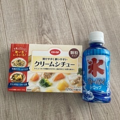 食品２点