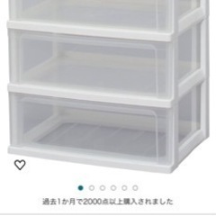 家具 収納家具 収納ケース