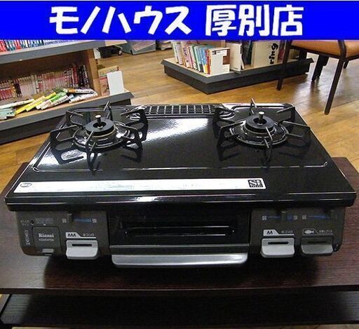 Rinnai LPガス用 ガステーブル RT64JH-L 2019年製 左強火 幅59.6cm リンナイ ガスコンロ LPガス 札幌 厚別店
