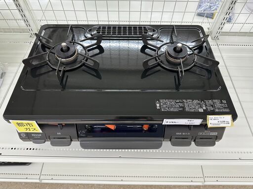 ★ジモティ割あり★ Rinnai ガステーブル　都市ガス  21年製 動作確認／クリーニング済み TJ5287