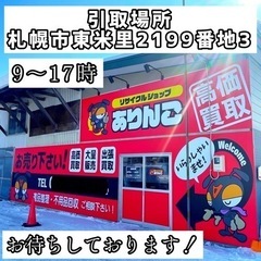 剥製 まとめ売り 7点セット M10059