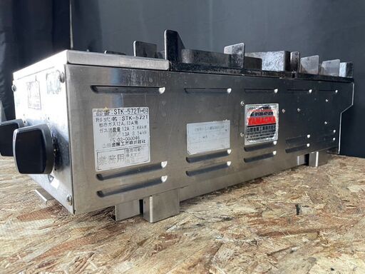 香取市山之辺】No.Z-9 左右にスライド扉 鍵付き 保冷コンテナ 長さ約