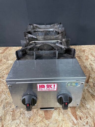 ★山岡金属 STKー572T-04 卓上2口ガスコンロ 業務用 都市ガス用★