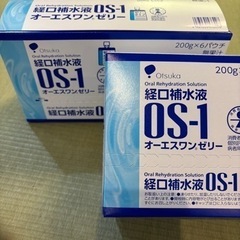 OS -1  ゼリー 2箱