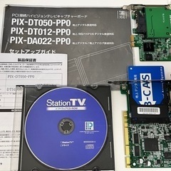 4/22まで　PC テレビキャプチャーボード パソコン　PIX-...