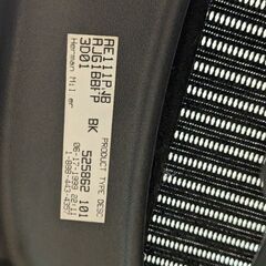 Herman Miller Aeron Chair Bサイズ