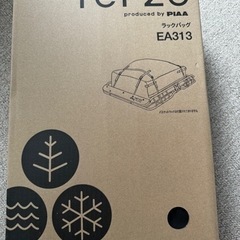 Terzoルーフバスケットタフスタイル