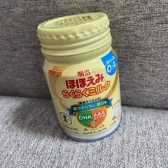 明治ほほえみ　らくらくミルク