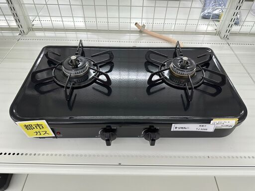★ジモティ割あり★ Paloma ガステーブル　都市ガス  18年製 動作確認／クリーニング済み TJ5289