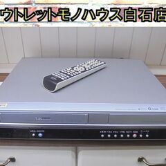 東芝 VTR一体型DVDレコーダー D-VR5 2007年製 リ...