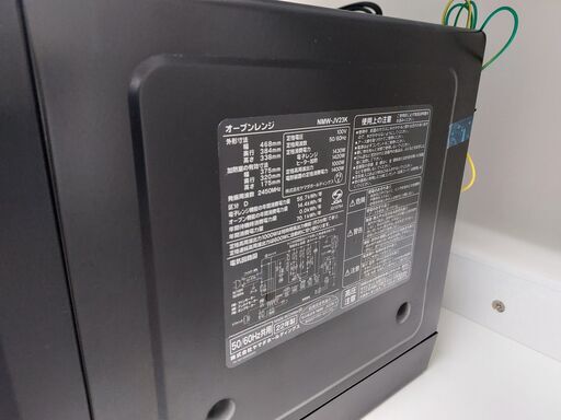 ✨安心の動作保証付✨YAMADA 2022年製 スチームオーブンレンジ NMW