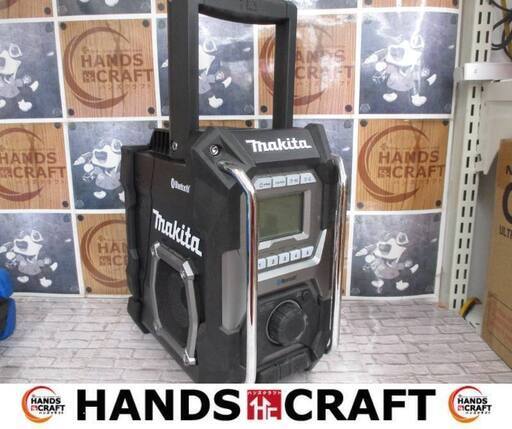 マキタ　makita　MR002G　充電式ラジオ　アダプタ無し　本体のみ　10.8-40V　【ハンズクラフト宜野湾店】
