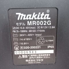 マキタ　makita　MR002G　充電式ラジオ　アダプタ無し　本体のみ　10.8-40V　【ハンズクラフト宜野湾店】