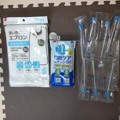 介護用品、口腔ケアスポンジ他