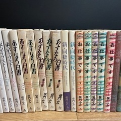 柴門ふみ　マンガまとめ売り　本/CD/DVD マンガ、コミック、アニメ