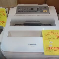 Panasonic　パナソニック　全自動洗濯機　NA-FA70H...