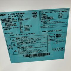 ✨2023年✨高年式美品✨148L 冷蔵庫✨Haier ハイアール✨JR-NF148CK✨ブラック✨6ヶ月保証✨✨✨✨No.2246● ※現金、クレジット、スマホ決済対応※