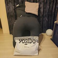 yogibo マックス+サポート+替えカバー+補充ビーズ