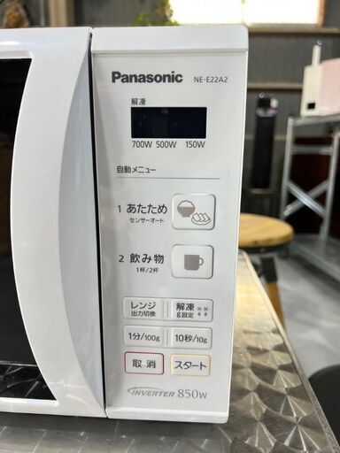 【Panasonic】パナソニック 電子レンジ NE-E22A2-W 2018年 自動あたため キッチン家電 ホワイト 生活