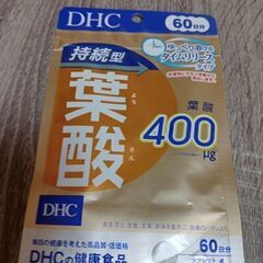 60日分　葉酸　DHC サプリメント　サプリ