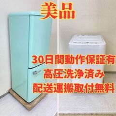 【高年式😎】冷蔵庫IRISOHYAMA 130L 2023…