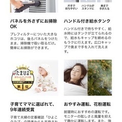 【新品未使用】シャープ 加湿 空気清浄機 プラズマクラスター 7000 空気清浄 ホワイト KC-P50-W