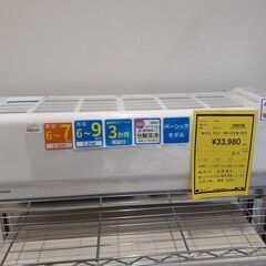 【U1078】東芝エアコン RAS-E221M 2019年製