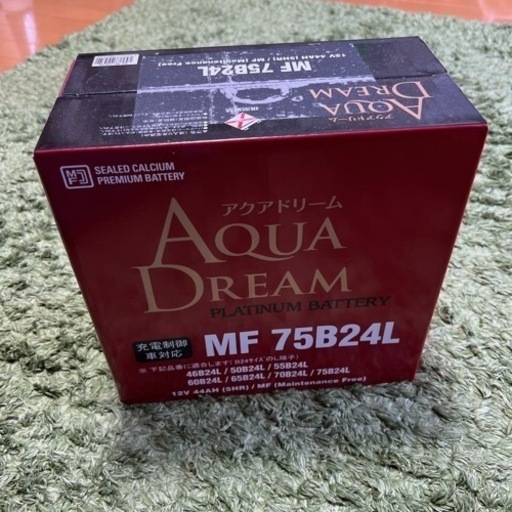【新品カーバッテリー】アクアドリーム 国産車 充電制御車対応バッテリー MF 75B24L (互換/55/60/70/75B24L) メンテナンスフリータイプ AQUA DREAM