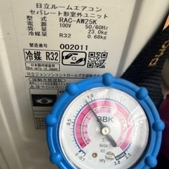＜訳あり格安エアコン＞＜工事OK＞日立　２０２１年製　８～１０畳用　エアコン＜ちょっと大きめエアコン＞　6402