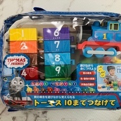 美品 知育玩具 トーマス10までつなげて