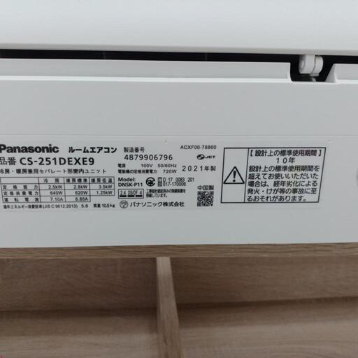 その他  be48db6405d6ef6634981da6e79990