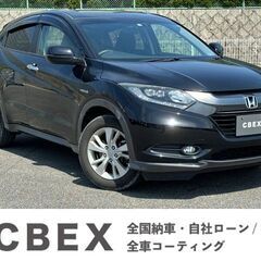 【自社ローン120回払い可能！】【頭金・保証人不要！】ホンダ　ヴェゼル　1.5ハイブリッドX.    