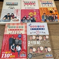 伊藤家の食卓　５冊セット　本/CD/DVD 雑誌