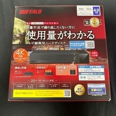 BUFFALO ハードディスク 4TB